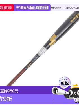 日本直邮SSK 少年硬式金属野球棒 斯凯比特 83cm/平均780g [SBB20