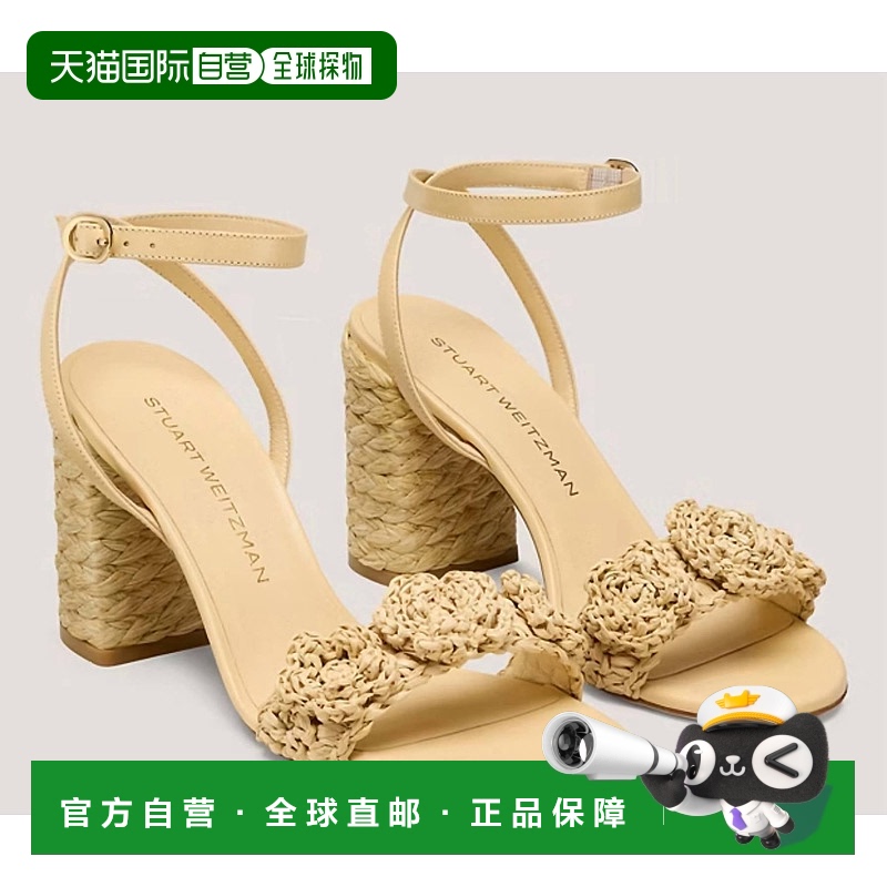 自营stuart weitzman天然木兰块鞋跟 美国奥莱直发