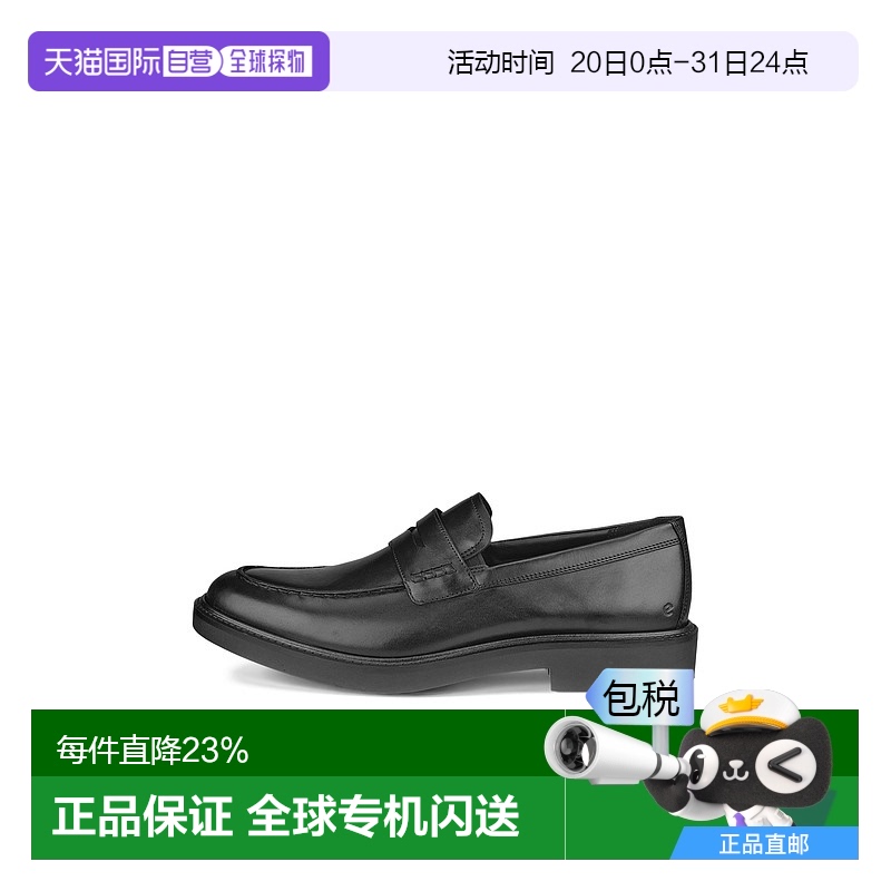 加拿大直邮Ecco/爱步 METROPOLE 伦敦男士便鞋透气