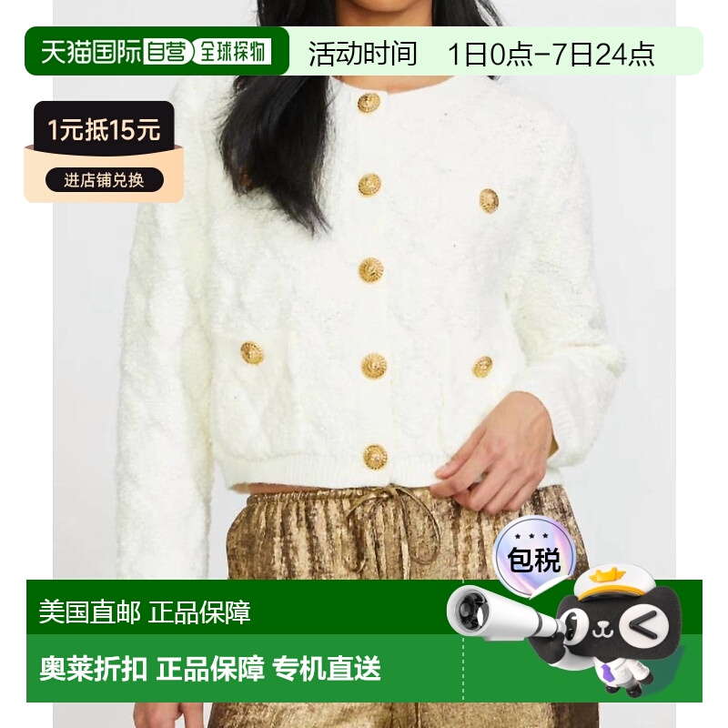 自营 stellahTextured Sweater Cardigan In Cream - cream 美国