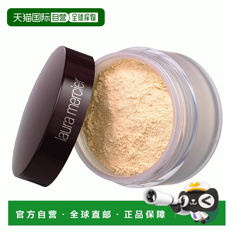 欧洲直邮Laura Mercier罗拉玛斯亚柔光蜜粉散29g「透明色」正品