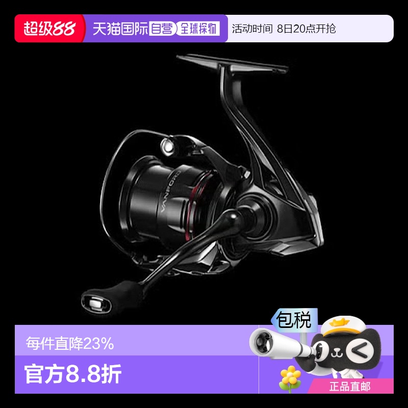 日本直邮SHIMANO禧玛诺24款万福德纺车轮VANFORD C2000S正品品牌