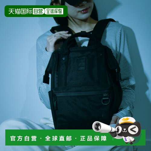 日本直邮Anello 女士搭扣双肩包 (RS) - 成人款14升A4尺寸双肩包8