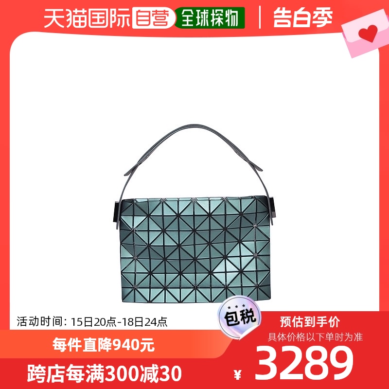 香港直邮BAO BAO ISSEY MIYAKE 女士单肩包 BB38AG47164 箱包皮具/热销女包/男包 通用款女包 原图主图