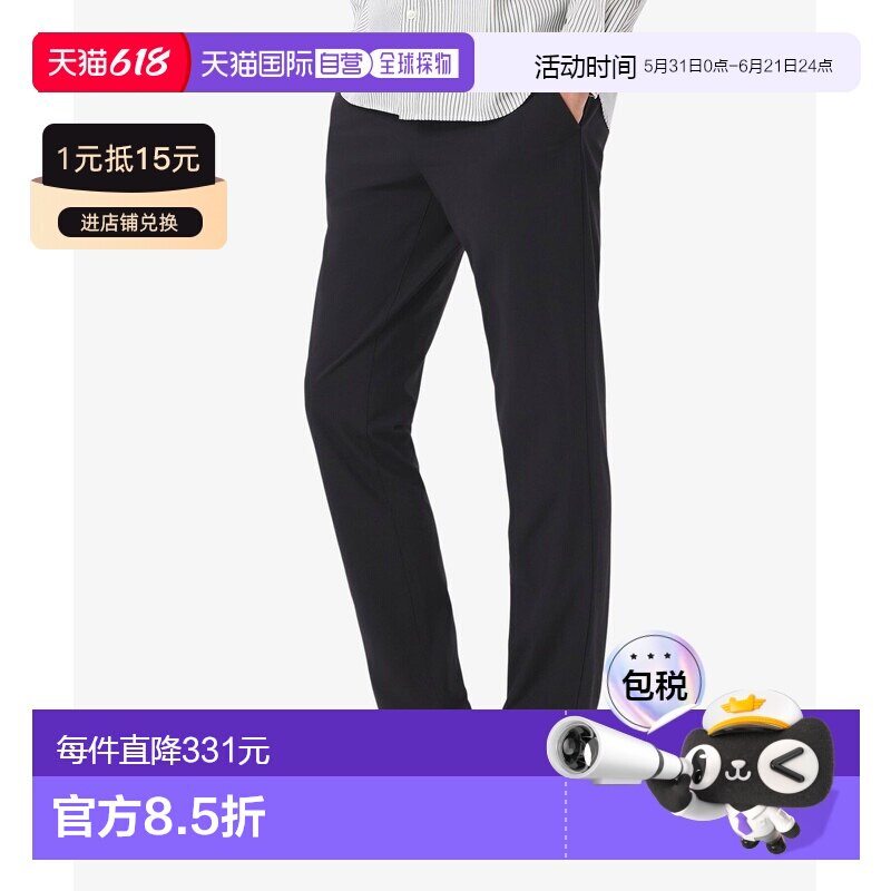 日本直邮LACOSTE男装轻盈抗皱弹力斜纹裤半拉链后袋卫裤 HH851399