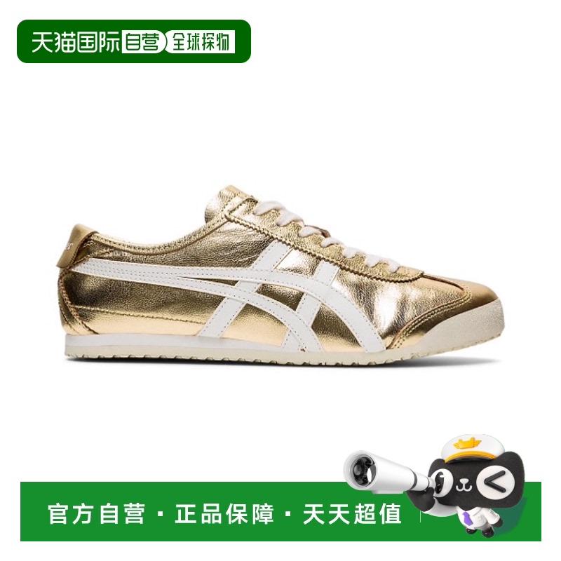 日潮跑腿Onitsuka Tiger鬼冢虎 MEXICO 66 男女复古休闲鞋 1183B5
