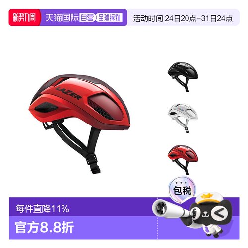 自营 LAZER VENTO KinetiCore AF亚洲版自行车男女骑行头盔安全帽