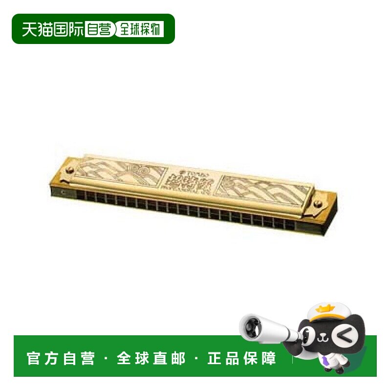 日本直邮通宝TOMBO 蜻蜓21孔 复音A调 入门口琴  1921A 金色