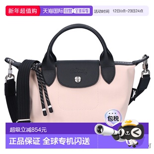 日本直邮Longchamp珑骧女士手提单肩包百搭轻便小码 XS 1500HSR