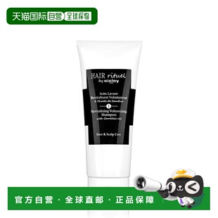 欧洲直邮sisley希思黎赋活丰盈洗发水200 500ML温和清洁增发正品
