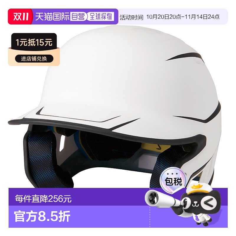 日本直邮Rawling Rawlings 垒球头盔软 MACH 头盔 2 色调光面 MAC