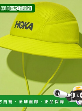 香港直邮hoka oneone 男士 帽子遮阳帽