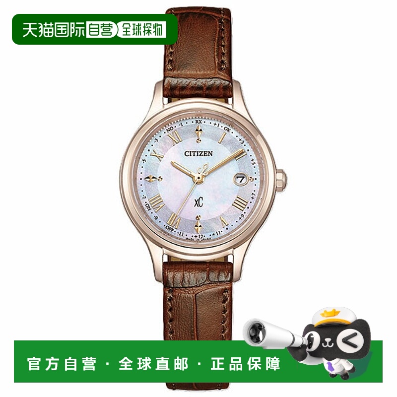 日本直邮ES9497-02D CITIZEN XC Cross Sea 女士腕表珍珠母贝表盘