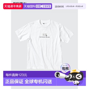PEACE 村上春树主题 FOR T恤 457111 ALL 日本直邮Uniqlo