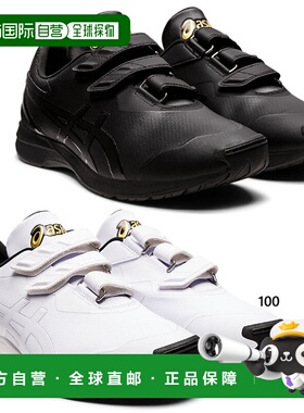 日本直邮ASICS 男女Gold Stage Trainer GOLDSTAGE TRAINER 棒球