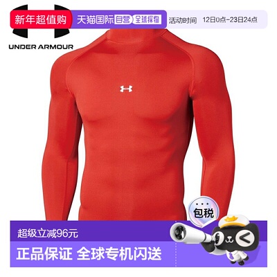 日本直邮UNDER ARMOUR UA HeatGear Armor 压缩长袖莫卡辛服 红色