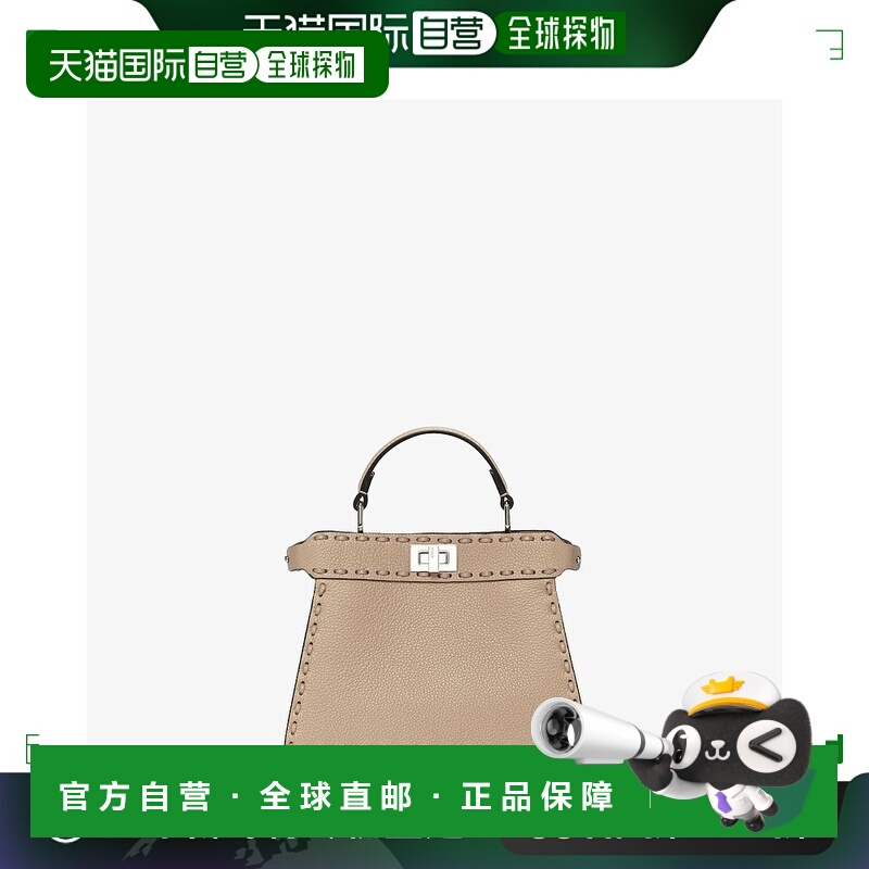 欧洲直邮FENDI芬迪女士Peekaboo ISeeU系列理想紧凑手袋