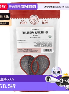 香港直邮Pure Indian Foods,有机 Tellicherry 黑胡椒，整粒，8 2