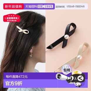 日本直邮ALEXANDRE DE PARIS 发夹 ATB-17641-04 女士珍珠丝带发