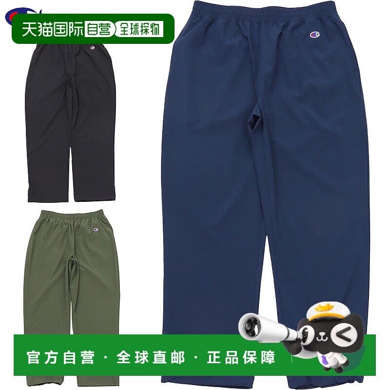 日本直邮Champion 男士长裤服装训练裤防紫外线弹力运动C3-CSD10