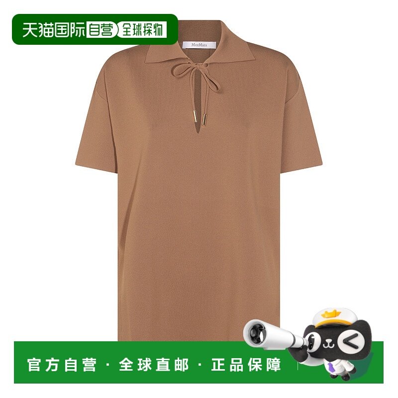 1h可退 香港直邮潮奢 MaxMara 麦斯玛拉 女士 驼色粘胶纤维Polo衫,女装/女士精品,POLO衫,淘宝优惠券,粉丝福利购,淘宝优惠卷
