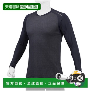 日本直邮MIZUNO-Mizuno Pro Undershirt Kugeki Ice V-Cool Neck