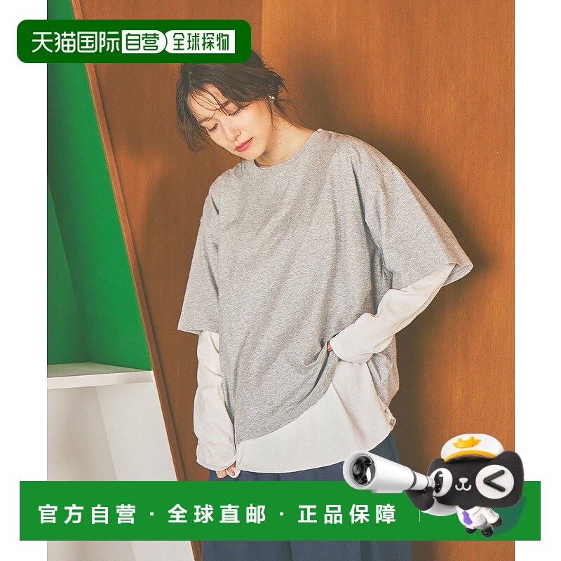 1h可退 日本直邮studio CLIP 女士 半袖长袖两件套T恤 宽松休闲可