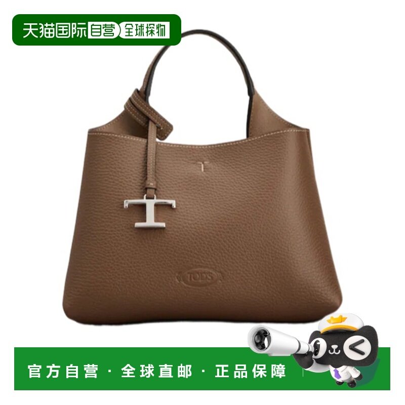 1h可退 香港直邮26SS 字母logo单肩包 Women,箱包皮具/热销女包/男包,通用款女包,淘宝优惠券,粉丝福利购,淘宝优惠卷