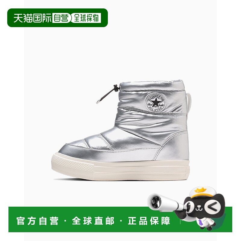 日本直邮Converse 经典全明星Lite PLTS金属质感防水高帮靴 31313