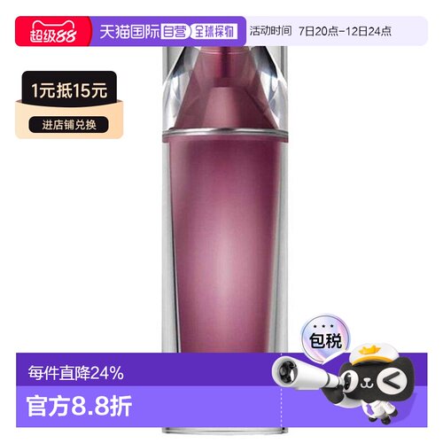 香港直邮La Prairie莱珀妮臻爱铂金焕颜精粹露紧致抗皱115ml正品
