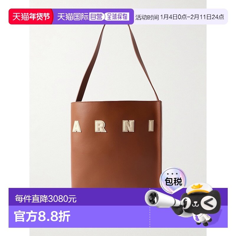 1h可退 香港直邮Marni 玛尼 女士 小号MUSEO徽标手提包 SHMP0111U,箱包皮具/热销女包/男包,通用款女包,淘宝优惠券,粉丝福利购,淘宝优惠卷