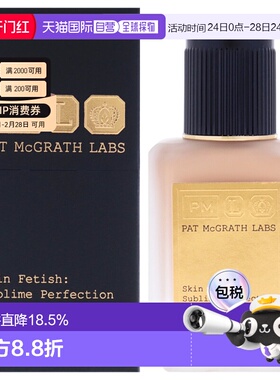 美国直邮Pat Mcgrath LabsPat Mcgrath Labs肌肤迷恋无瑕粉底液-1
