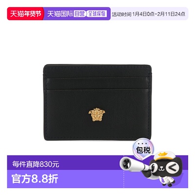 1h可退 香港直邮潮奢 versace 范思哲 男士 卡套 DPN24671A14675