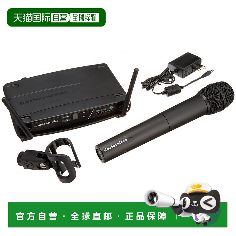 【日本直邮】audio technica铁三角话筒手持式无线系统