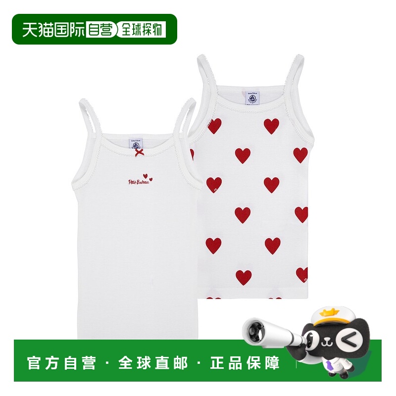 欧洲直邮Petit Bateau 小帆船 LOT DEBARDEUR X2 女孩装 吊带T恤
