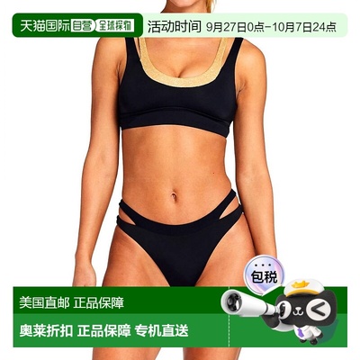 自营 vitamin a星尘文胸（余烬色） - ember 美国奥莱直发
