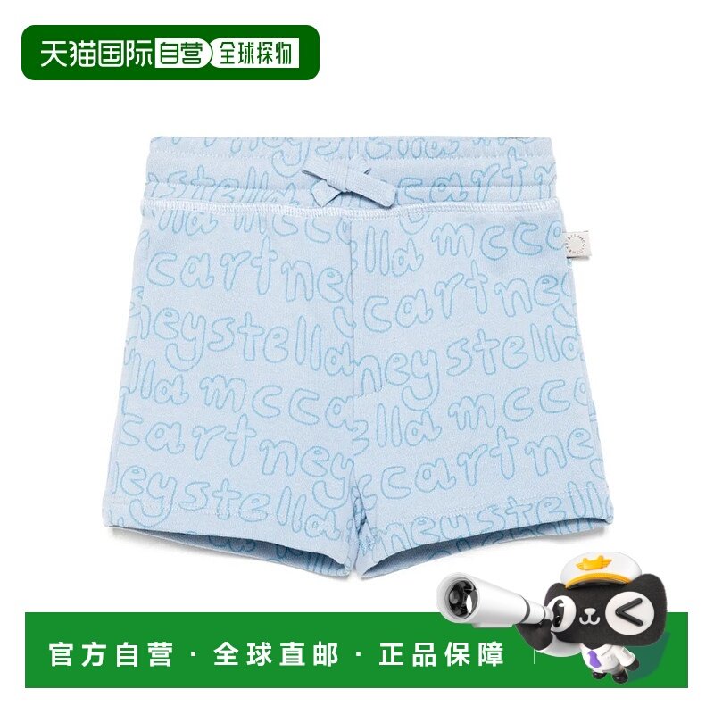 1h可退 香港直邮stella mccartney 儿童 运动裤短裤
