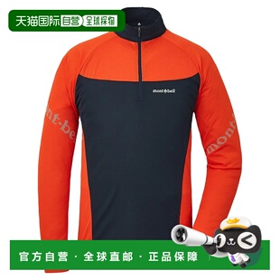 1h可退 香港直邮mont-bell 男士夹克 2332102OG CO 花色 Logger C