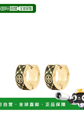 香港直邮Tory Burch 小号圈形耳环 汤丽柏琦配饰157223