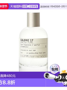 欧洲直邮Le Labo香水实验室经典香氛喷雾100ml海洋17清新温柔环绕
