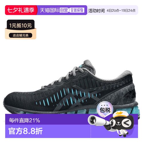 日本直邮ASICSGel-Quantum 360 舒适透气支撑跑步鞋男款 1203A750