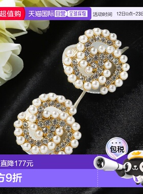 1h可退 日本直邮23区 女士 珍珠水钻 半镶耳环 全手工镶嵌 AS3DLS