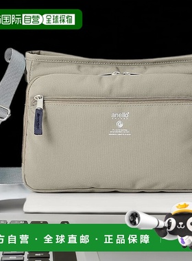 【日本直邮】[Anello Grande] 单肩包 A5 轻便/防水/多收纳 CABIN