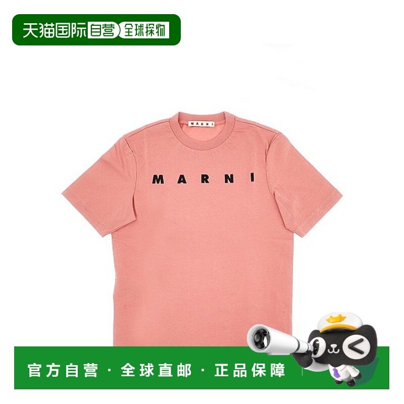 1h可退 香港直邮Marni 玛尼 女童 MARNI T恤童装 M01601M00RF0M35,童装/婴儿装/亲子装,T恤,淘宝优惠券,粉丝福利购,淘宝优惠卷
