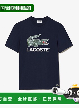 韩国直邮LACOSTE [思享] 男士大岩石图案T恤 TH6396-55G