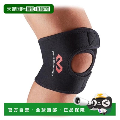 日本直邮McDavid 膝盖专用短款护膝 M4191（男女通用）