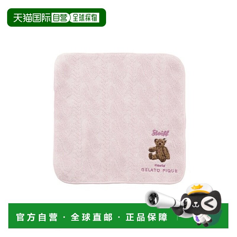 1h可退 日本直邮gelato pique 女士 Steiff联名55PB刺绣阿兰纹全