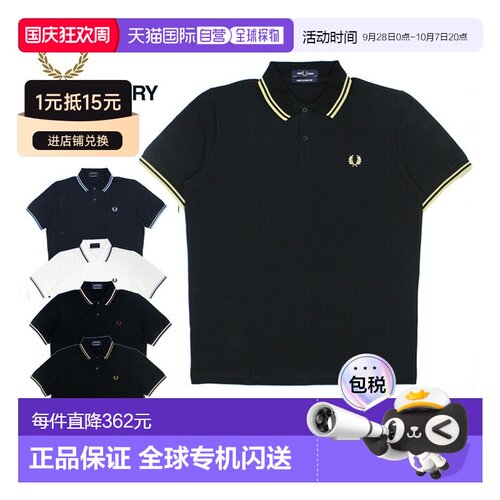 日本直邮FRED PERRY 短袖 Polo衫 M12 157 T29 300 795 G32 G33 G
