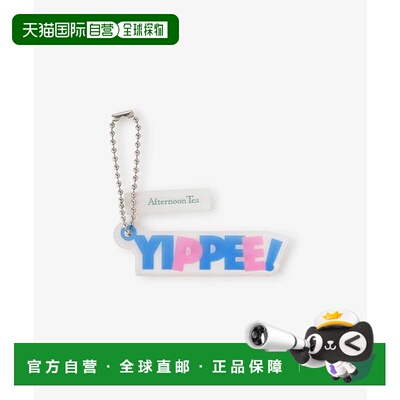 1h可退 日本直邮Afternoon Tea YIPPEE!吊坠