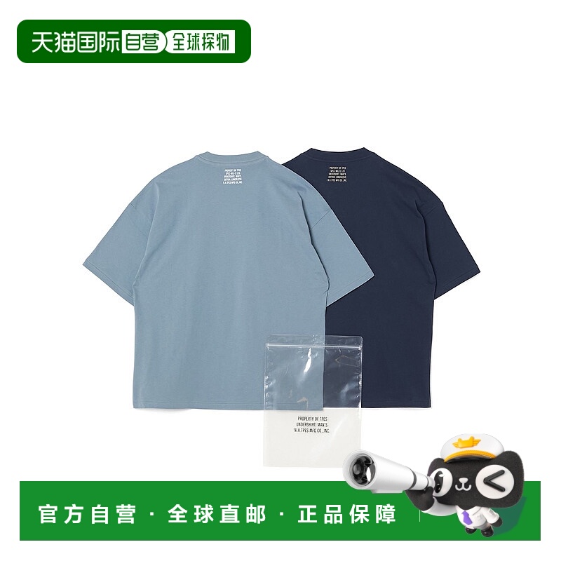 1h可退 日本直邮N.HOOLYWOOD TEST PRODUCT EXCHANGE SERVICE 男